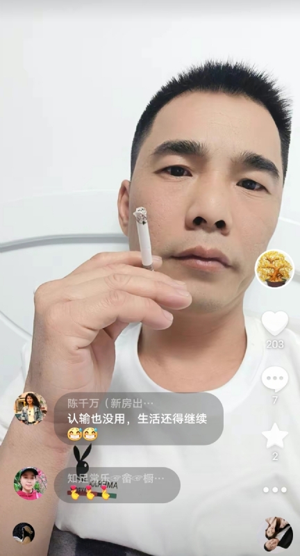 天意MO的第一张照片--福建上门女婿服务网